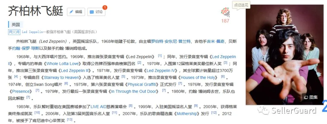 被告店铺超2000+:这30+个品牌/产品的TRO案件正在冻结!