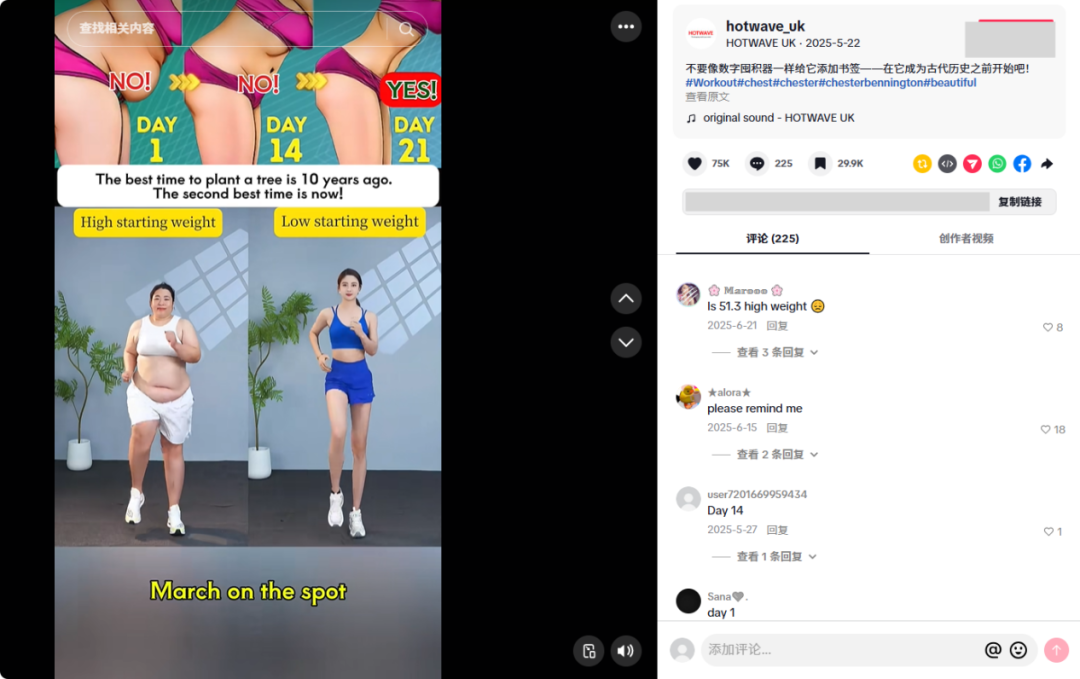 图片 单品累售10万+,武汉团队在美国把“冷门器材”做成了爆款