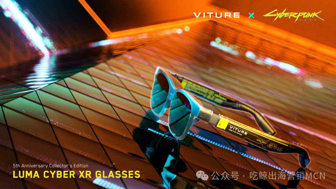 中国"AR眼镜"VITURE，欧美销量第一/融资＄2亿，做对了什么？