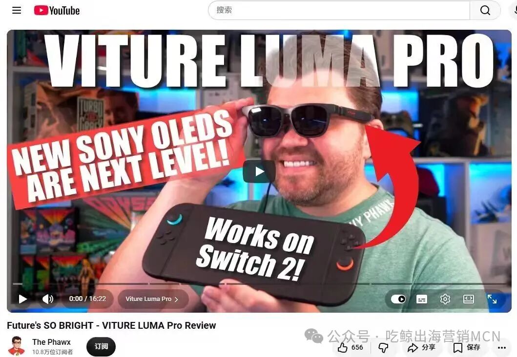 中国"AR眼镜"VITURE，欧美销量第一/融资＄2亿，做对了什么？