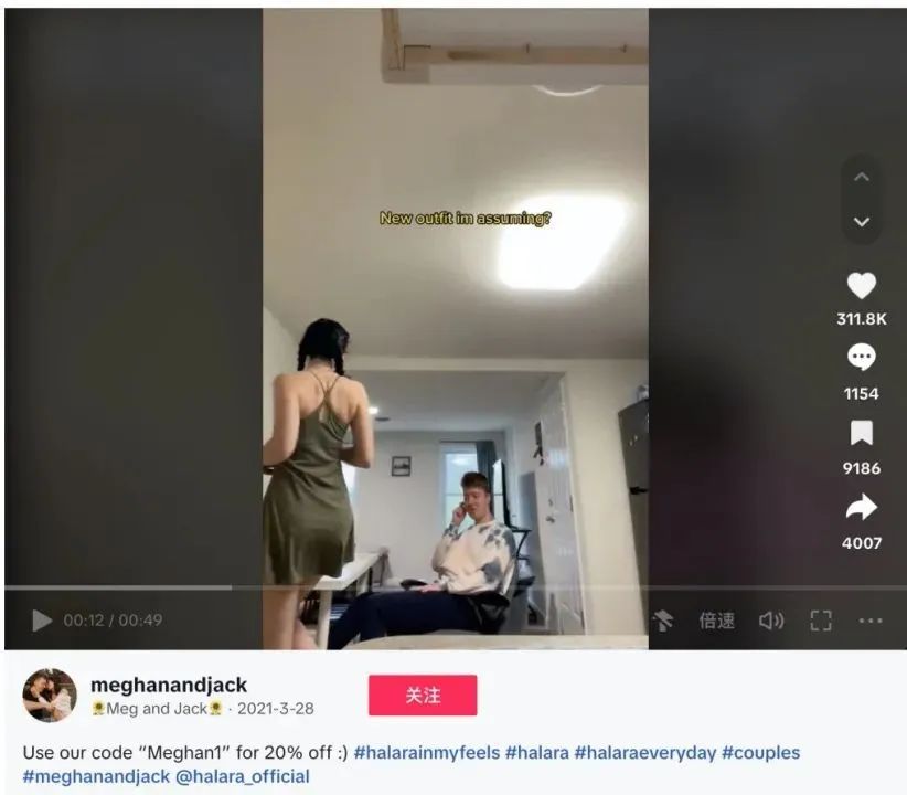 月GMV冲到TikTok美区第一，只靠一个10万粉丝的网红？