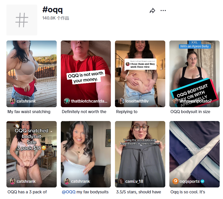 图片 义乌货源出身闯成海外大卖,靠TikTok半年揽金上亿!