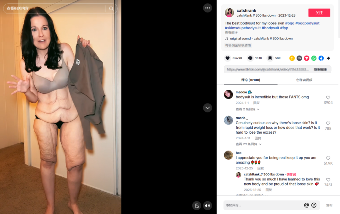 图片 义乌货源出身闯成海外大卖,靠TikTok半年揽金上亿!