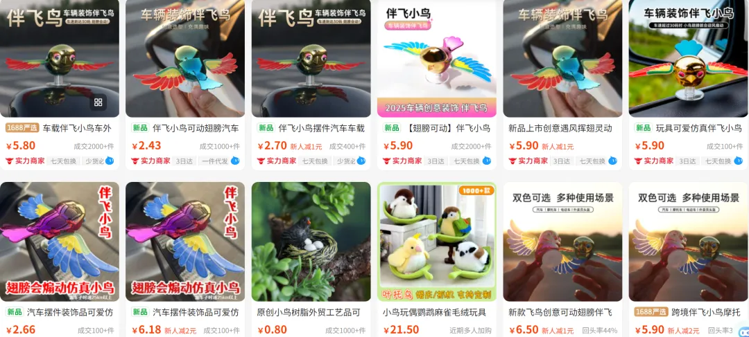 半个月狂卖超200万单？国内10元车载塑料玩具，义乌卖家仅用3天爆单了15万只！