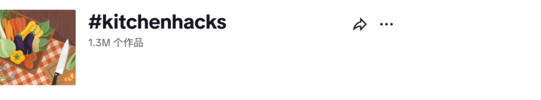 你的TikTok厨房爆款“油管家”已就位，自带吸金buff！