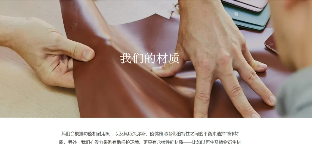 只因做对这一点,Bellroy独立站年收入7500万美金