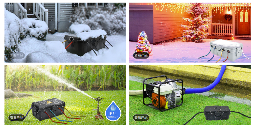 图片 从35万到年入过亿:户外防水插座的庭院经济掘金术