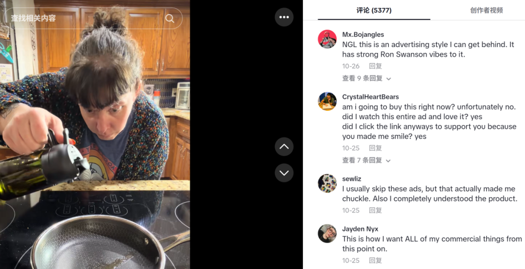 你的TikTok厨房爆款“油管家”已就位，自带吸金buff！