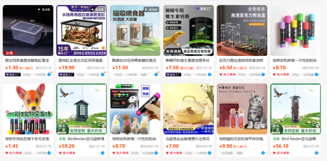 450亿“冷门”生意大爆发！这届年轻人的“癖好”不简单