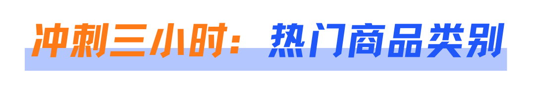 【黑五零售大战】揭秘商品搜索趋势！布局出海必看