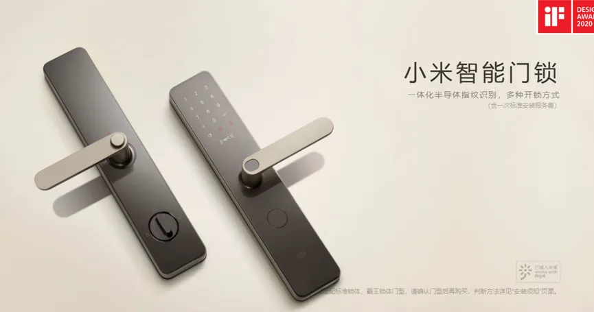从温州小厂到全球销冠：凯迪仕如何用40年打造智能锁帝国​