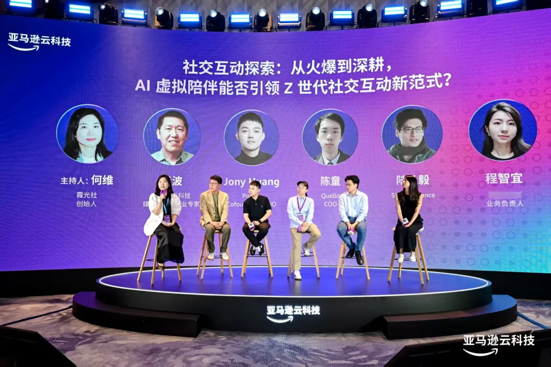 孤独经济遇上生成式AI：虚拟陪伴产品内购收入暴涨652%背后的商业逻辑