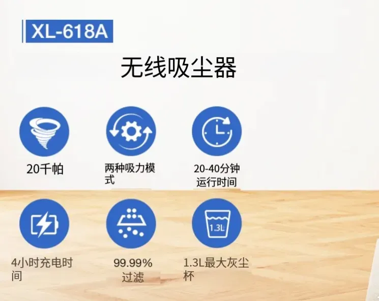 中国扫地机器人海外崛起：技术普惠化+场景创新打开全球市场