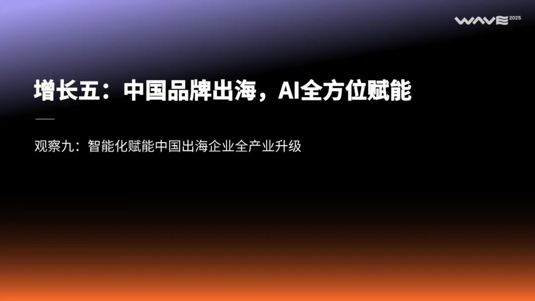 全球消费市场的“中国时刻”正到来
