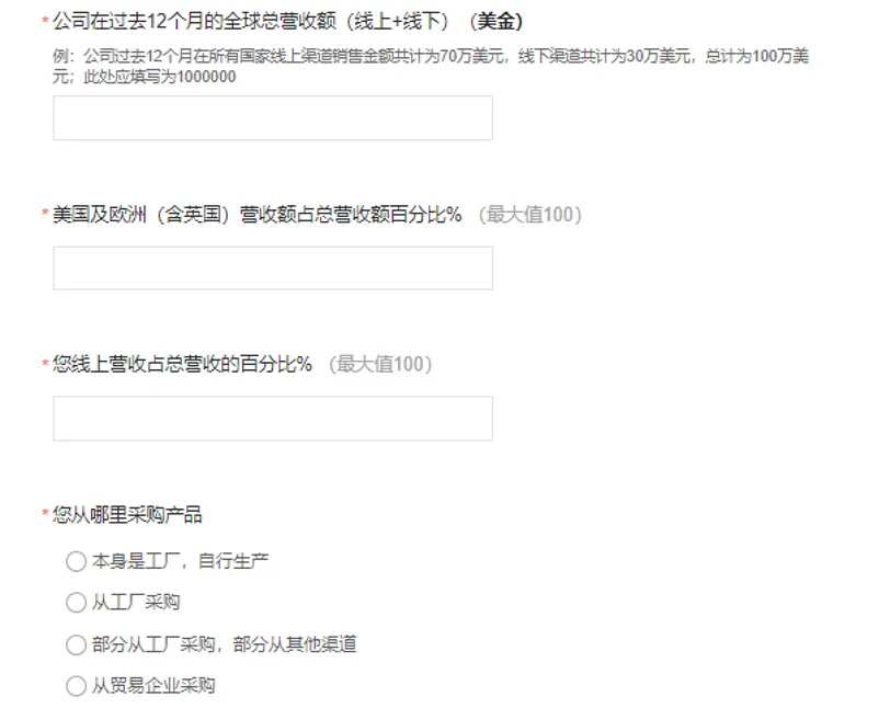 Wayfair好做吗？Wayfair入驻条件及开店申请流程详解