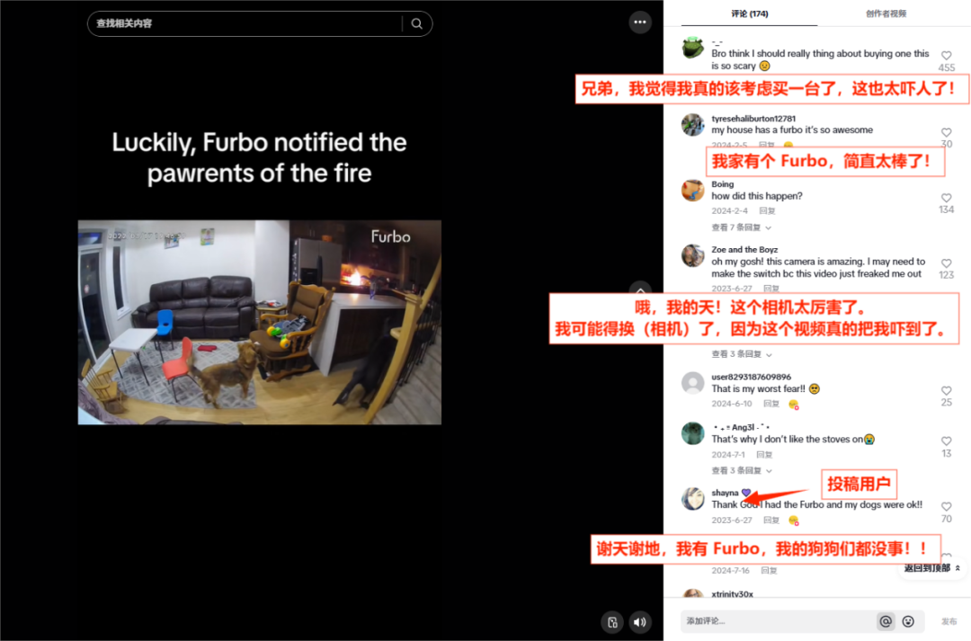 ​深耕一个品类十年，台湾夫妇靠宠物摄像头年入千万美金