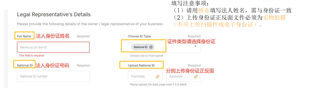 Jumia跨境电商好做吗？Jumia中国卖家入驻条件费用及开店流程详解