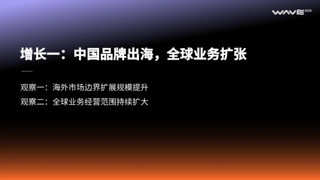 全球消费市场的“中国时刻”正到来
