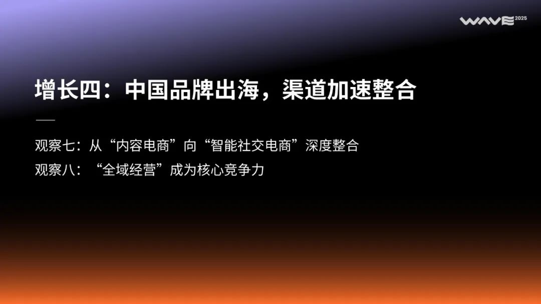 全球消费市场的“中国时刻”正到来
