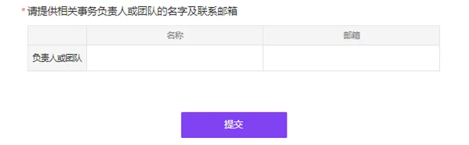 Wayfair好做吗？Wayfair入驻条件及开店申请流程详解