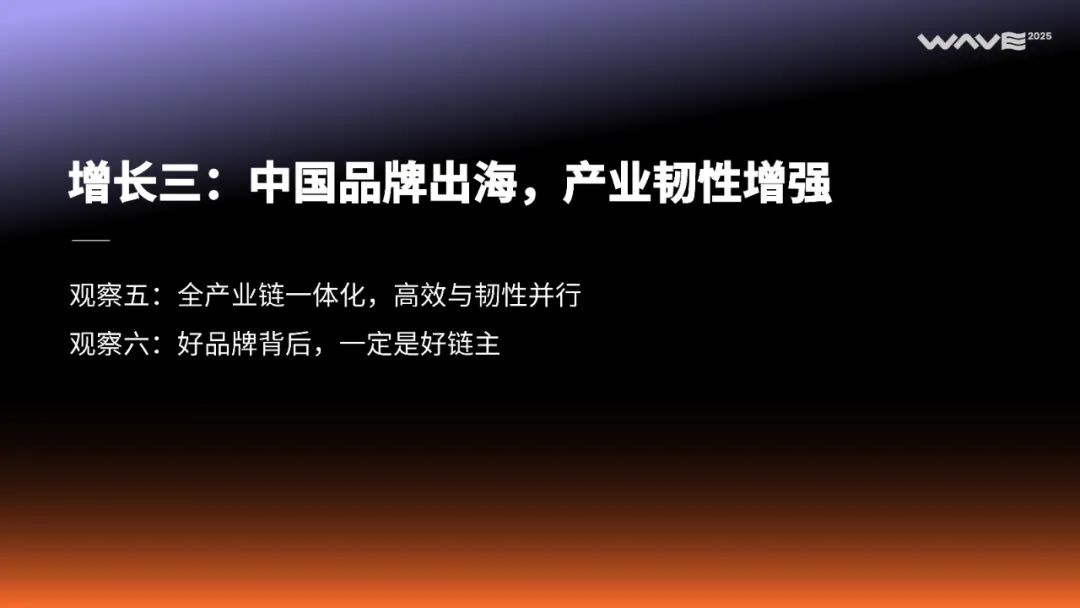 全球消费市场的“中国时刻”正到来