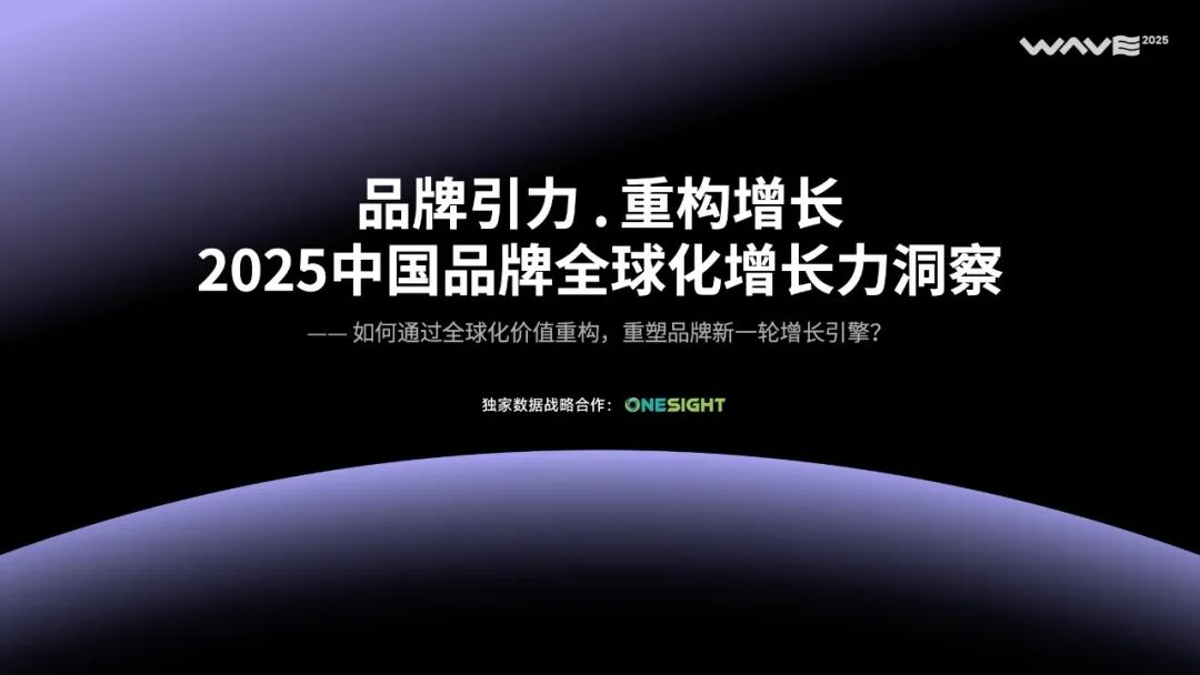 全球消费市场的“中国时刻”正到来
