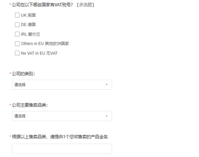 Wayfair好做吗？Wayfair入驻条件及开店申请流程详解