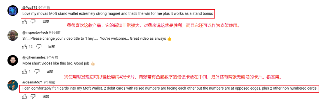 隐形支架开创者MOFT：从Kickstarter众筹到覆盖38国市场​