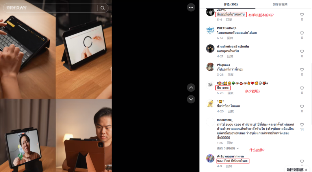隐形支架开创者MOFT：从Kickstarter众筹到覆盖38国市场​