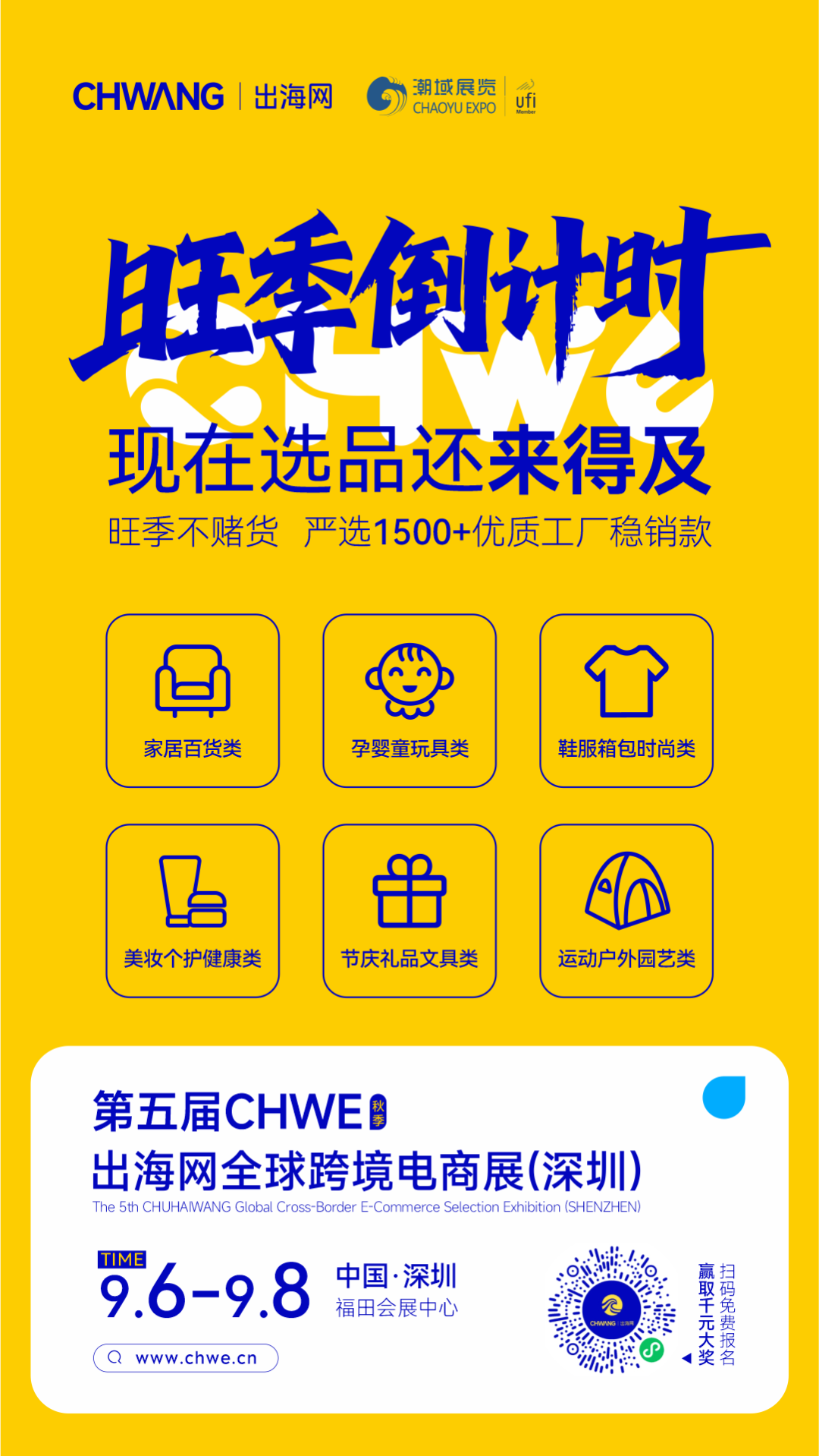 深圳跨境电商领跑全国：2024年进出口额3720亿，占全国半壁江山​