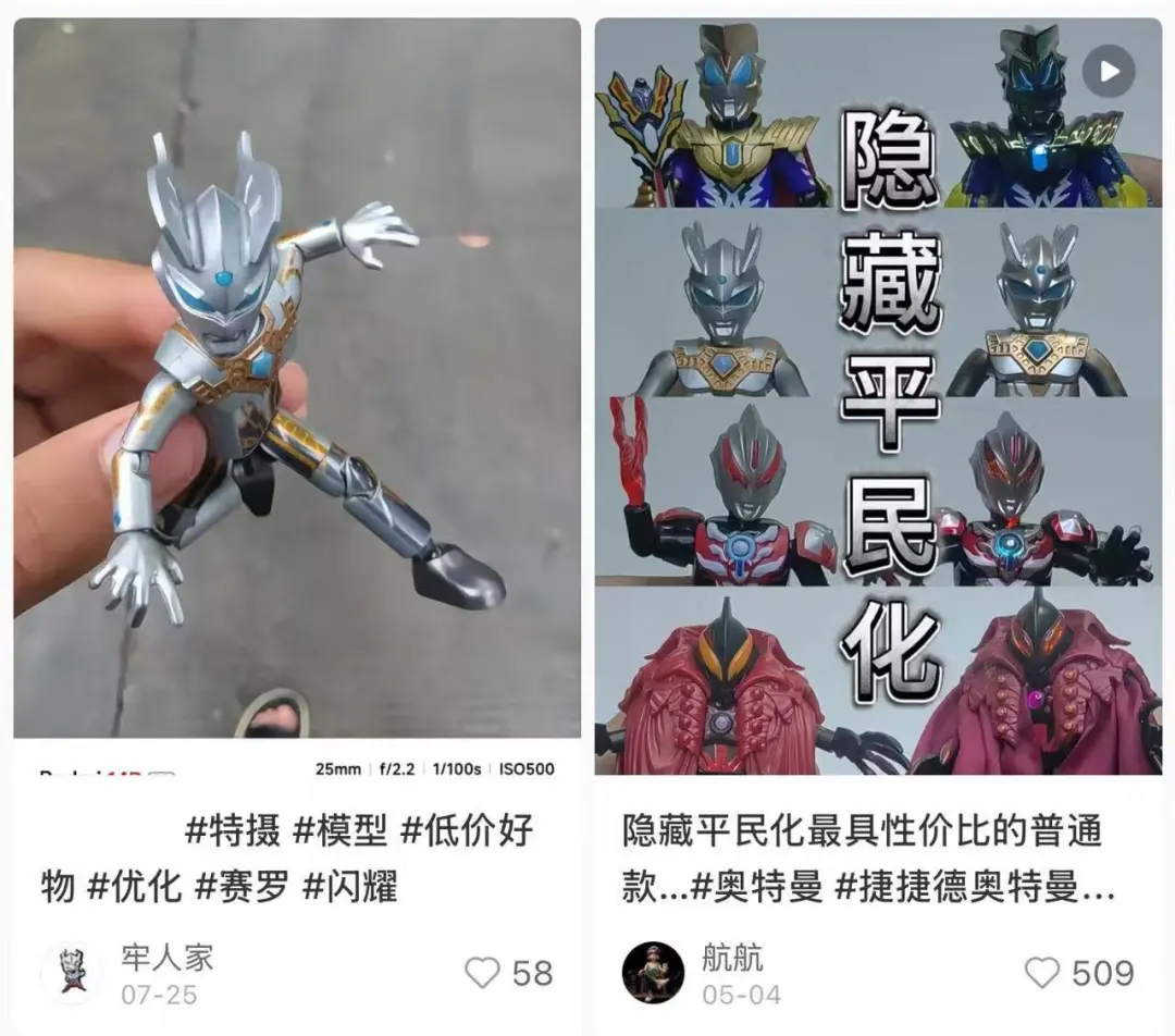 中国潮玩海外份额暴涨6倍，下一个爆款在哪里？
