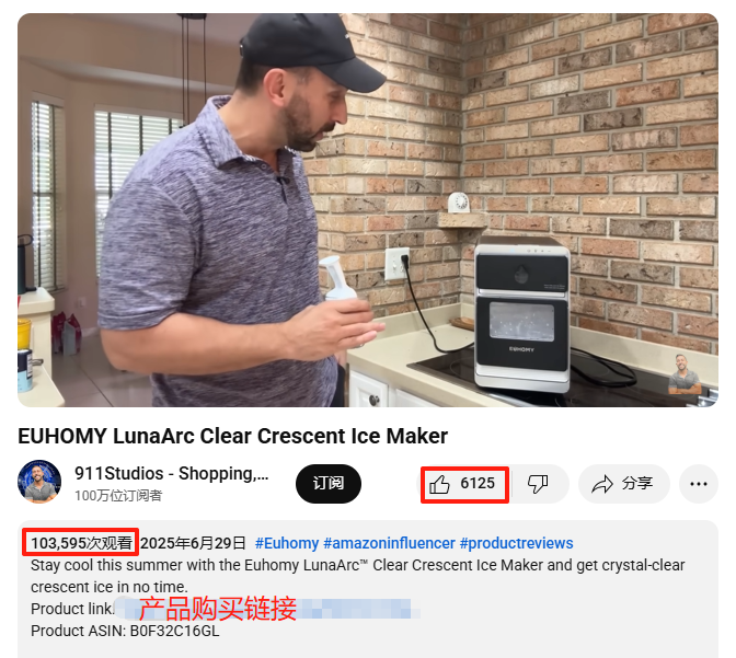 中国制冰机品牌抢占全球市场：精准解决欧美用户痛点，亚马逊类目TOP1