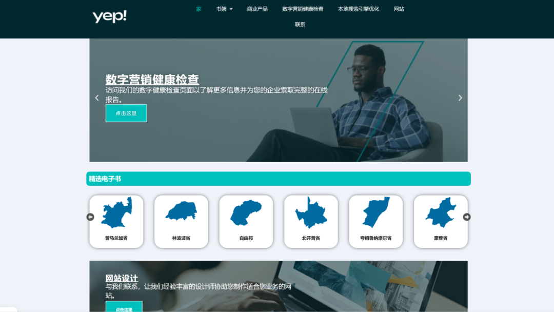 一国三首都，南非市场该如何开发？