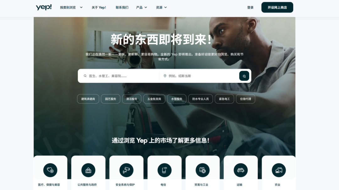 一国三首都，南非市场该如何开发？