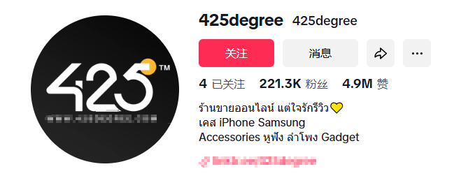 隐形支架开创者MOFT：从Kickstarter众筹到覆盖38国市场​