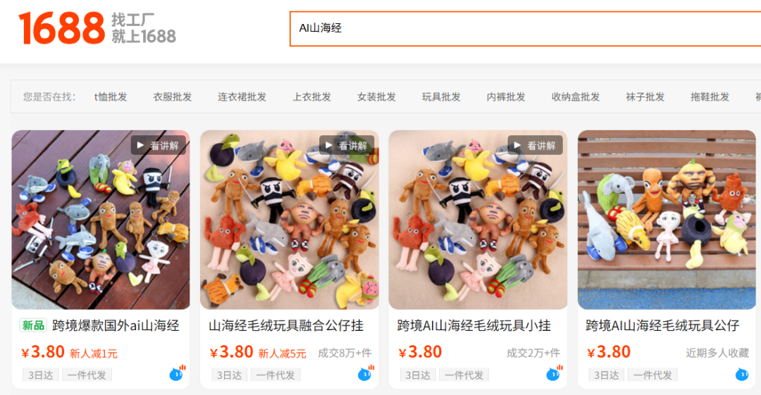 AI硬件全球市场迎爆发：2034年规模将达2963亿美元，中国创新品牌抢占细分赛道