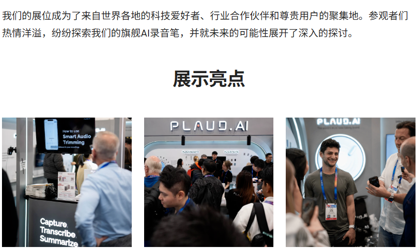 AI硬件全球市场迎爆发：2034年规模将达2963亿美元，中国创新品牌抢占细分赛道