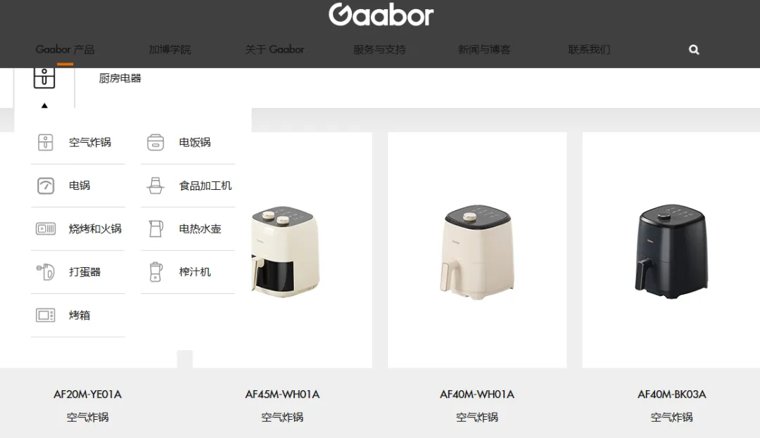 从代工到品牌：北鼎年收7.5亿暴涨13%，Gaabor东南亚年销破2亿，揭示小家电出海新路径
