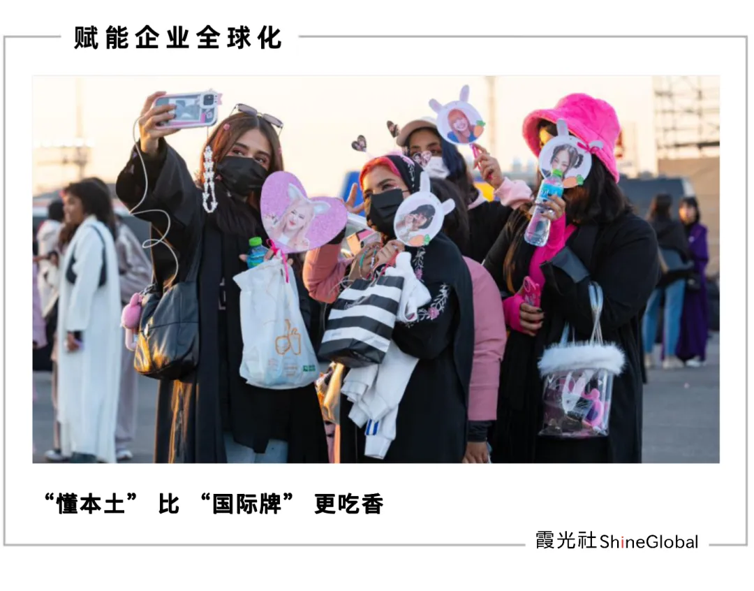 沙特时尚市场迎爆发：沙特女性经济独立推动时尚增长，Z世代愿为国潮付溢价
