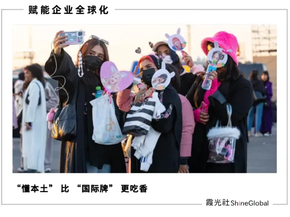 沙特时尚市场迎爆发：沙特女性经济独立推动时尚增长，Z世代愿为国潮付溢价