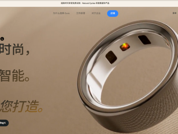 AI硬件全球市场迎爆发：2034年规模将达2963亿美元，中国创新品牌抢占细分赛道