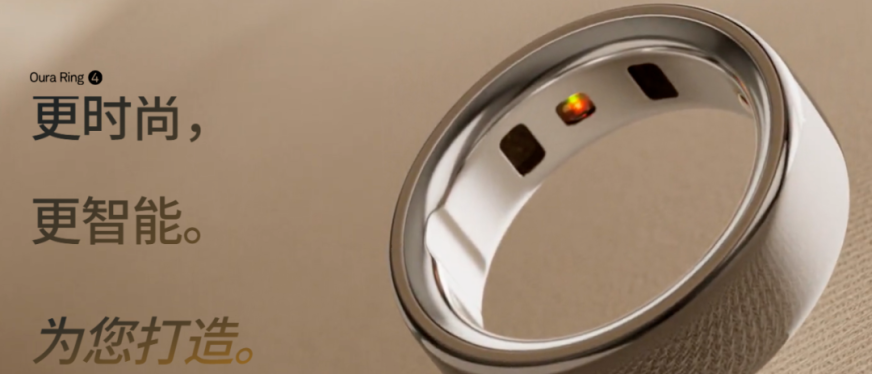 AI硬件全球市场迎爆发:2034年规模将达2963亿美元,中国创新品牌抢占细分赛道