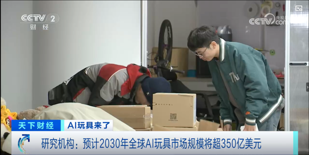 AI硬件全球市场迎爆发：2034年规模将达2963亿美元，中国创新品牌抢占细分赛道