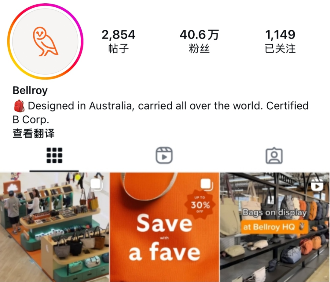 不靠颜值，靠设计！这家澳洲包袋品牌凭什么年赚5亿？