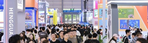 出海网全球跨境电商展全称和简称是什么？