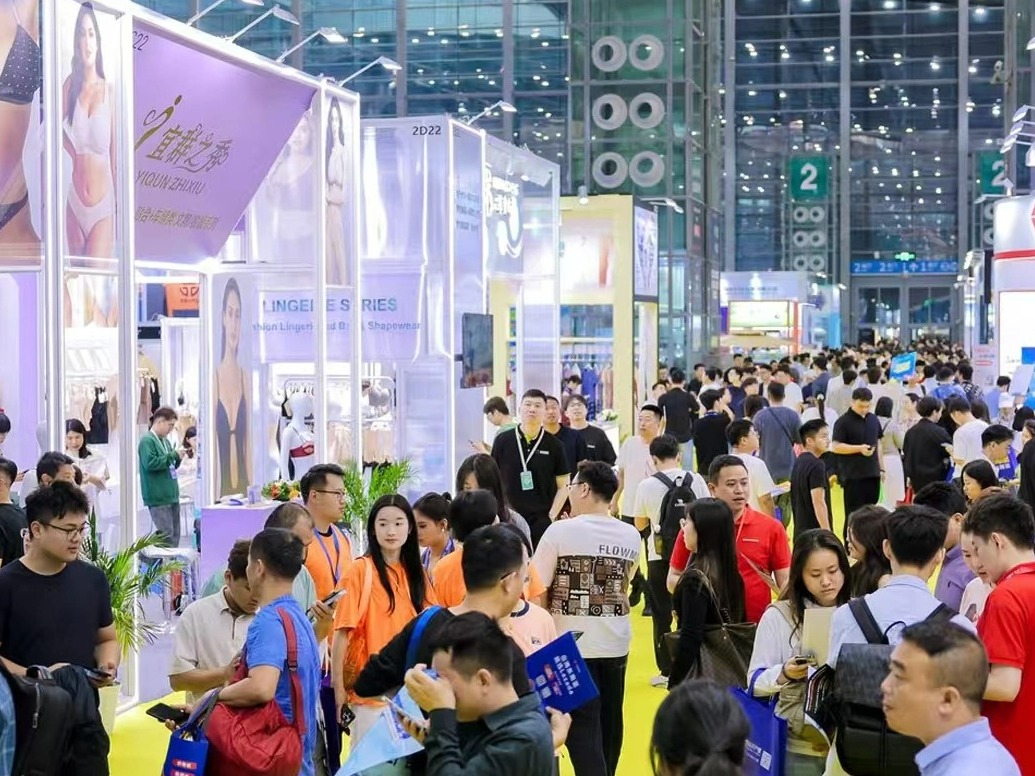 出海网跨境电商展和CHWE跨境展是同一个展吗？