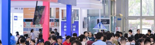 CHWE出海网全球跨境电商展的主办单位和承办单位是谁？