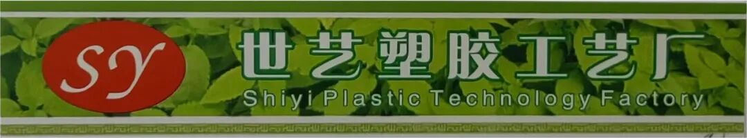 图片 优质厂商推荐第二十六期|优质源头工厂,等你来聊