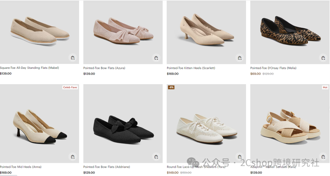 图片 6个塑料瓶做一双鞋,这个品牌卖爆全球60多国,220万人买单