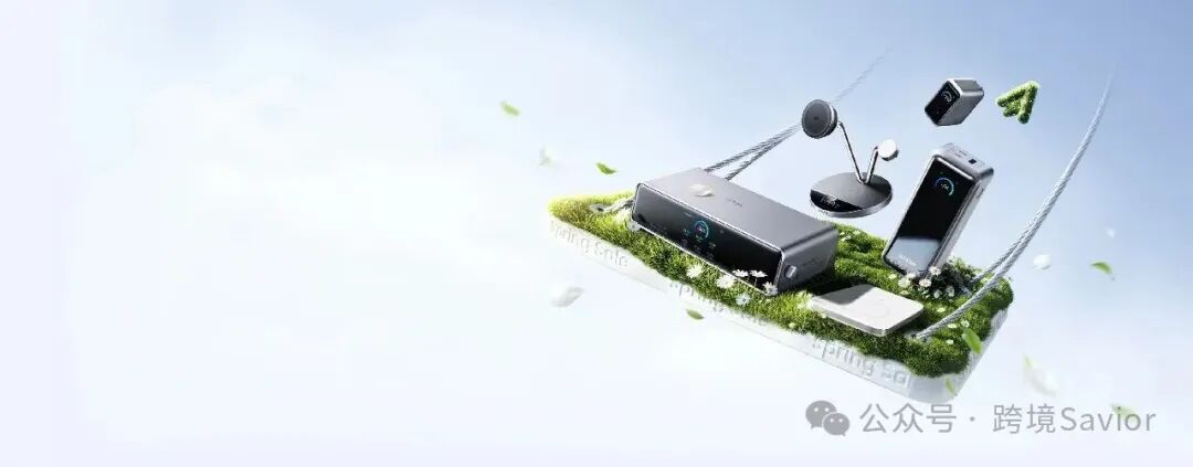 摆脱“亚马逊霸权”，Anker独立站从0-1出海运营模式